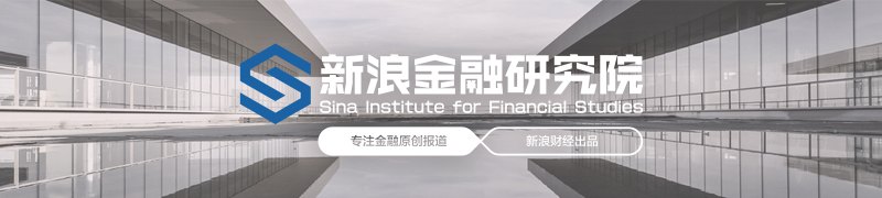 18家银行净息差跌破1%，最低仅0.24%，业内：下半年中小银行净息差或继续下行