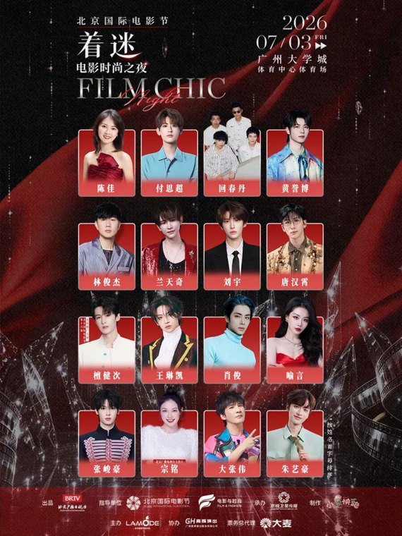 总要来广东看演出！（7月必看）
